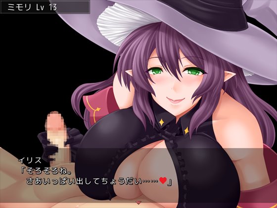 ドレインダンジョン3 ~森の魔女と竜の呪い~