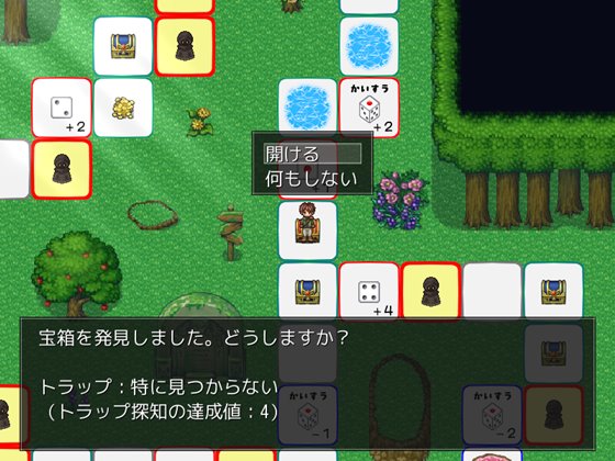 ドレインダンジョン3 ~森の魔女と竜の呪い~