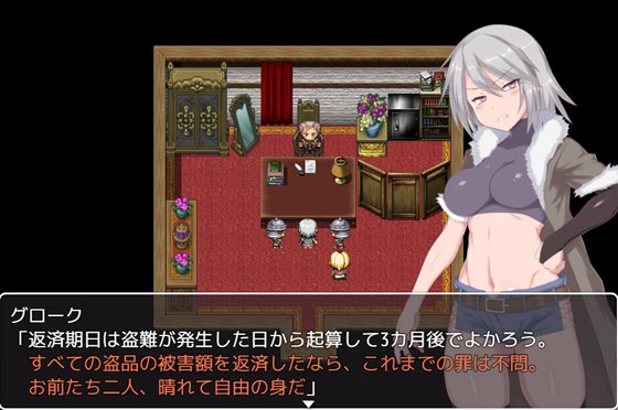 迷宮街のグレイス