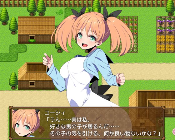 ふたなり錬金術師トリスはセックスしたい! レイプでも堕としちゃえば問題ないよね