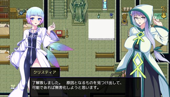 クリスと遊楽の街