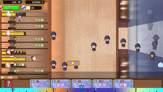 世界娼館ロード