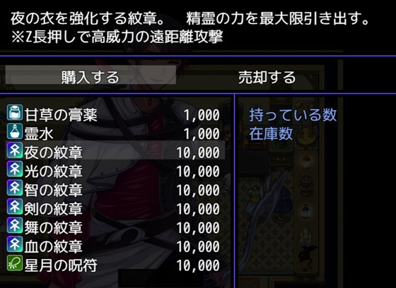 クリスと遊楽の街