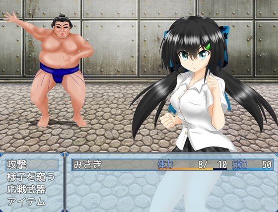 マンハントゲーム!