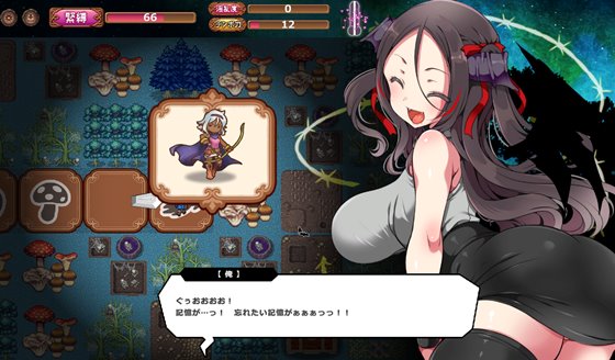 メスガキ吸血鬼とオホ声の森