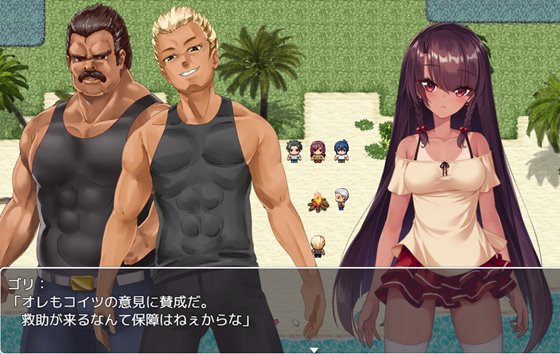 無人島サバイバーズ