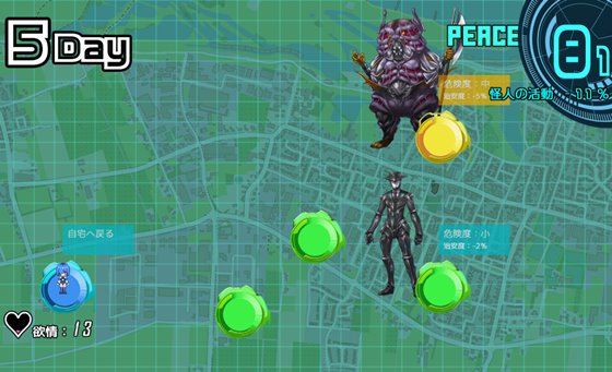 装脱騎士ニンフォリア