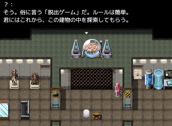 スーパーエロ★デス★脱出ゲーム~生意気JK編~