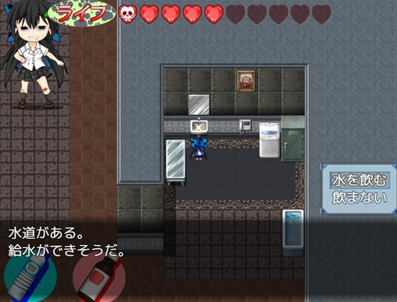 マンハントゲーム!