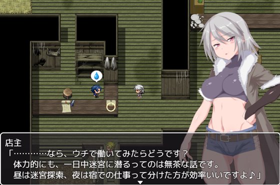 迷宮街のグレイス