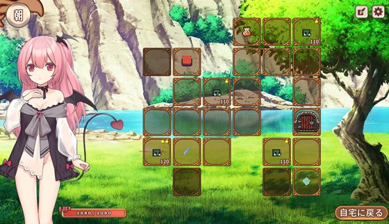 サキュバスの育成方法