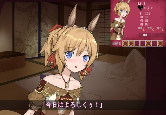 世界娼館ロード