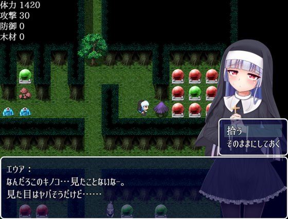 シスターエウアとエロトラップダンジョン