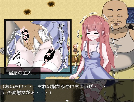 転生したらおち〇ちんだった件