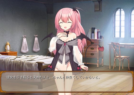 サキュバスの育成方法