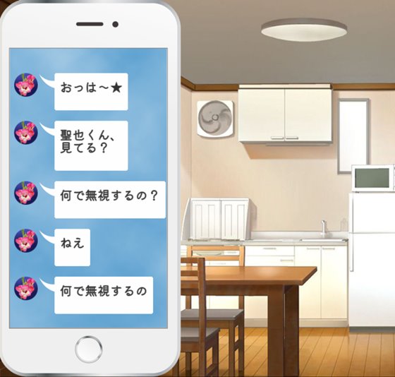 ヤンデレ沼から抜け出せなくて