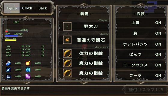 NurseryDimension ～迷子の苗床と触手の世界～