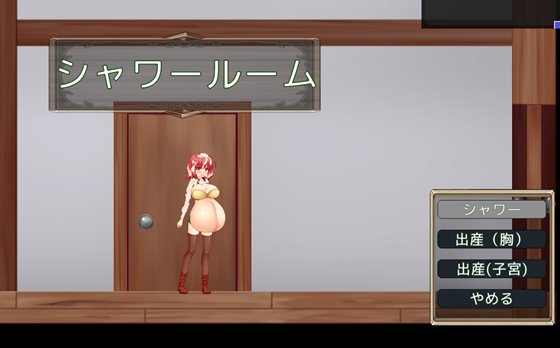 NurseryDimension ～迷子の苗床と触手の世界～