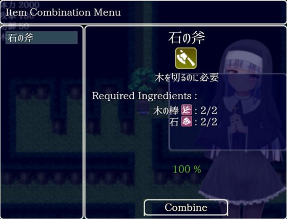 シスターエウアとエロトラップダンジョン