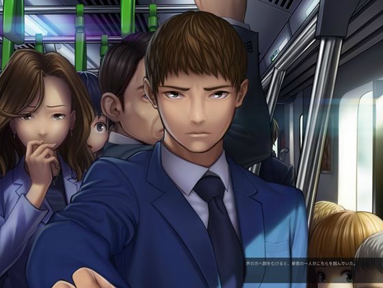 Jam packed line tale