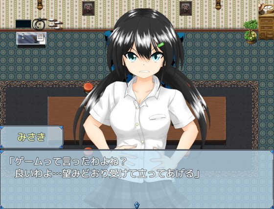 マンハントゲーム!