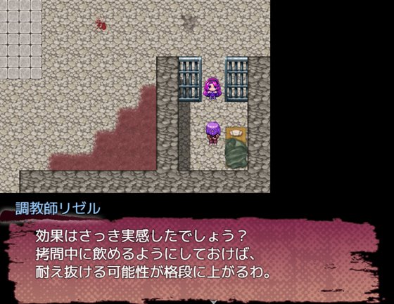 潜入エージェントエミル~3人の拷問官~