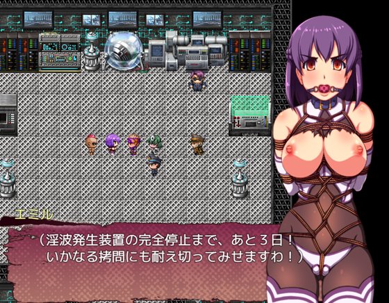 潜入エージェントエミル~3人の拷問官~