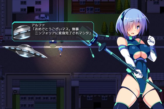 装脱騎士ニンフォリア