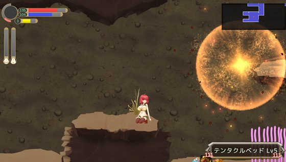 NurseryDimension ～迷子の苗床と触手の世界～