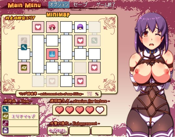 潜入エージェントエミル~3人の拷問官~