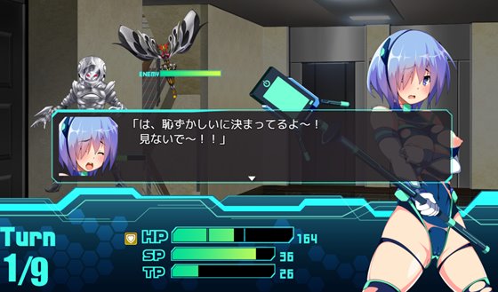 装脱騎士ニンフォリア