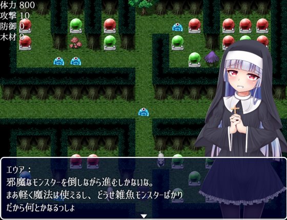 シスターエウアとエロトラップダンジョン