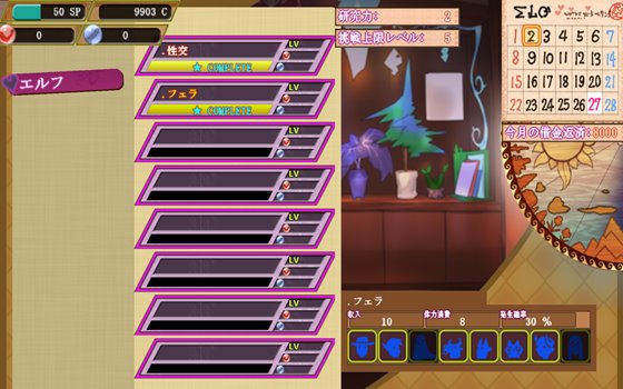 世界娼館ロード