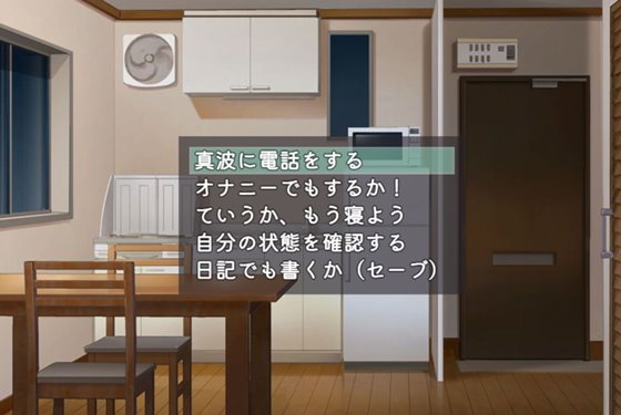 ヤンデレ沼から抜け出せなくて