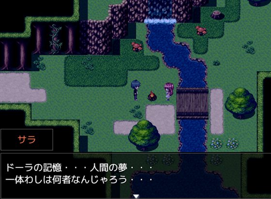 転生したらおち〇ちんだった件