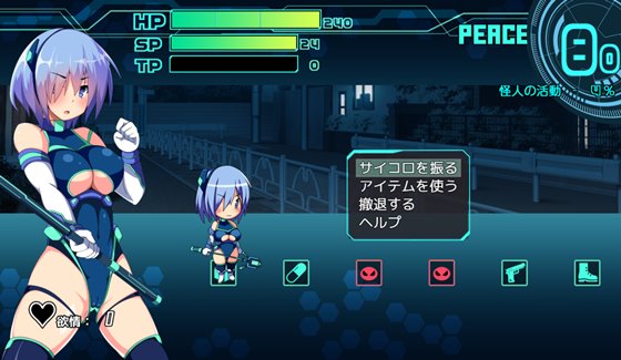 装脱騎士ニンフォリア