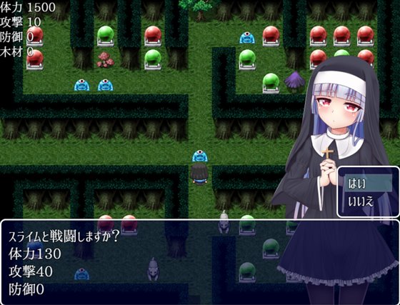 シスターエウアとエロトラップダンジョン