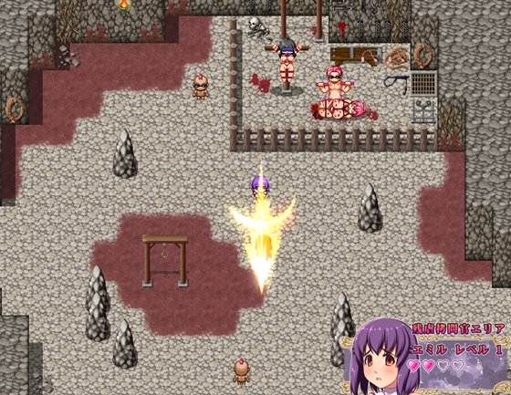 潜入エージェントエミル~3人の拷問官~