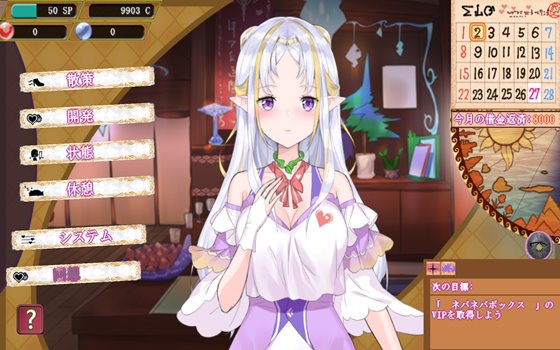 世界娼館ロード