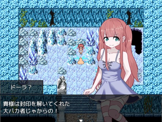 転生したらおち〇ちんだった件