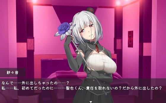 ヤンデレ沼から抜け出せなくて