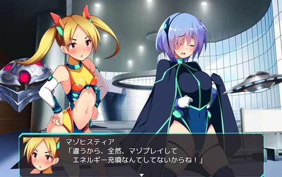 装脱騎士ニンフォリア