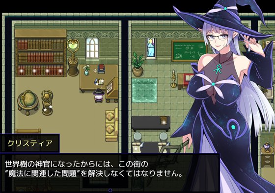 クリスと遊楽の街