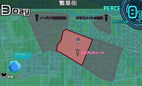 装脱騎士ニンフォリア