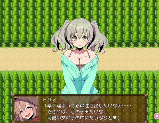 ふたなり錬金術師トリスはセックスしたい! レイプでも堕としちゃえば問題ないよね