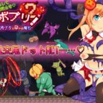 カボプリ2 -モモと汚ブタと孕みの魔石-