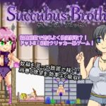 Succubus Brothel