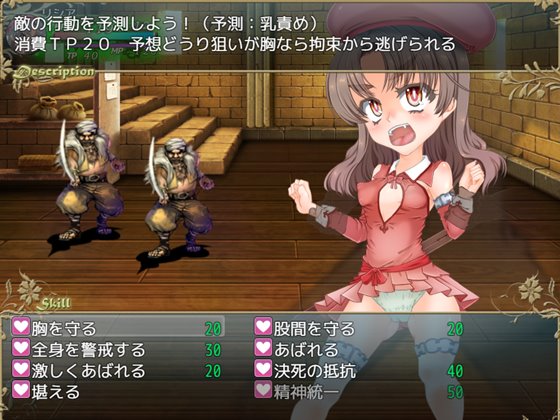 Fallen Noble ~令嬢リシアの奮闘記~