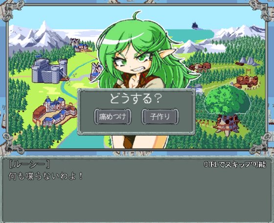 BATTLE ORC OF REVENGE