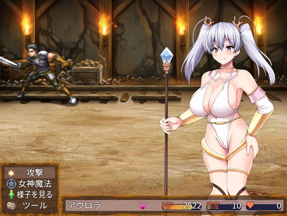 アウロラと女神の楽園島